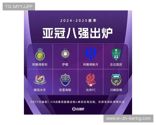 北京国安继续锁定亚冠资格，五冠荣耀新篇章开启